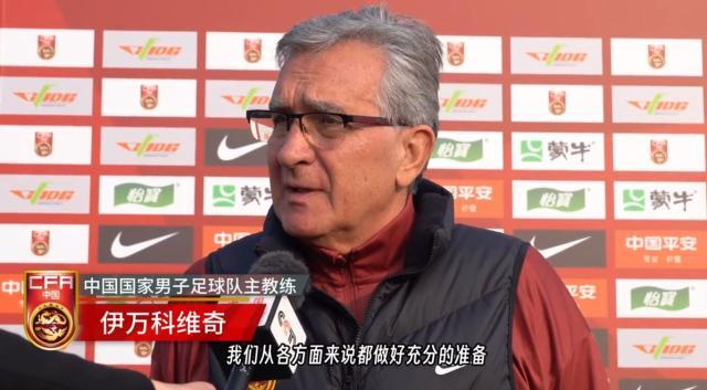 hth登录通道-伊万：新球员通过表现证明年轻化的方向是正确的