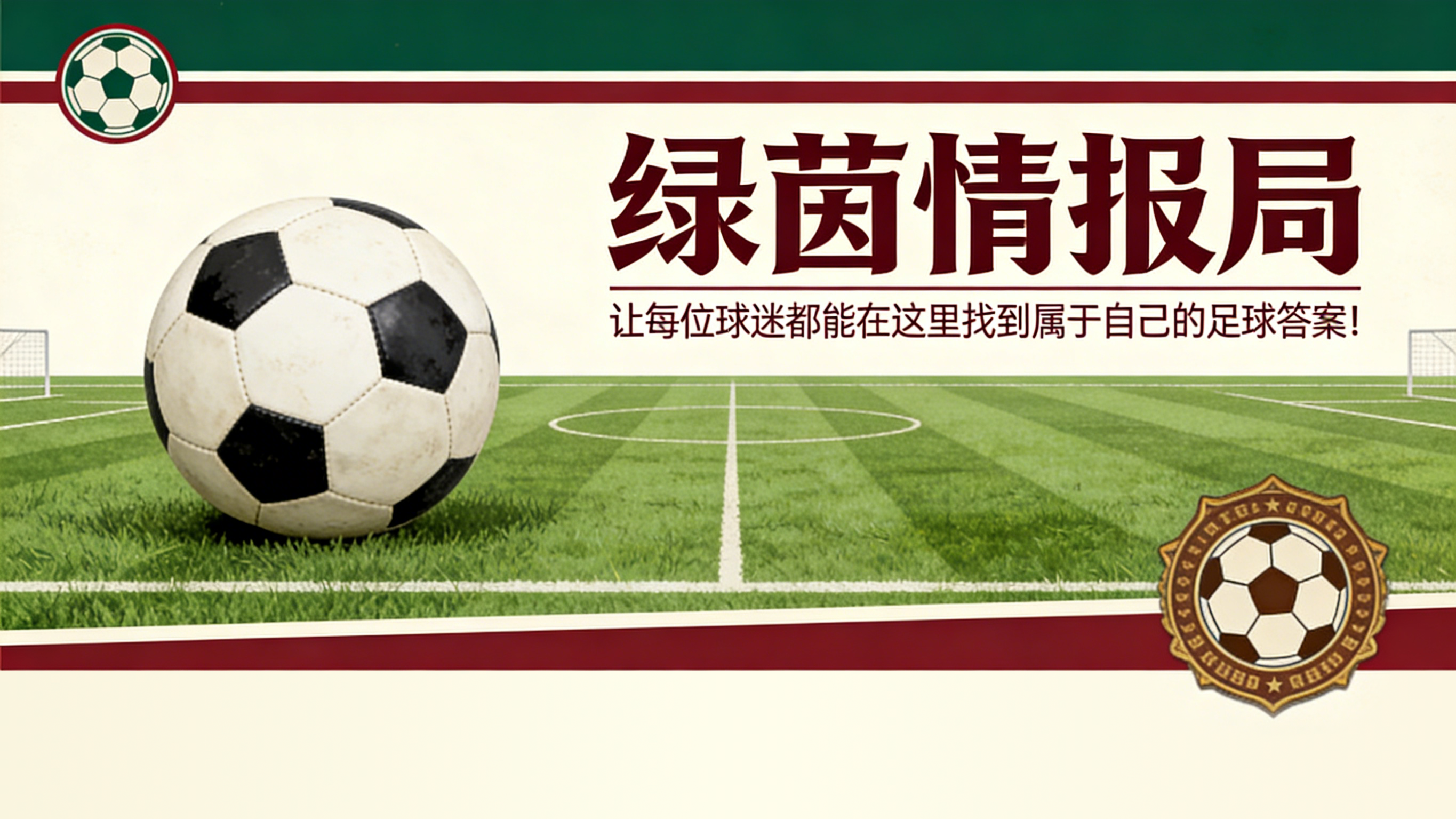 &amp;quot;必然会有后果&amp;quot;：阿博迪对罗基事件的强硬表态